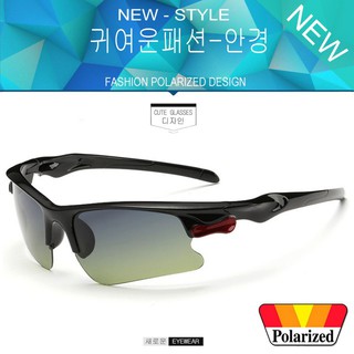 Polarized แว่นกันแดด แฟชั่น รุ่น 3106 C-2 สีดำเลนส์เขียวไล่สี แว่นตา ทรงสปอร์ต วัสดุ Stainless(เลนส์โพลาไรซ์)ขาข้อต่อ