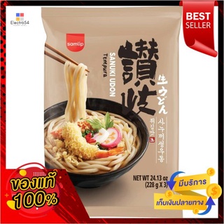 ซัมลิป ซานุกิอุด้งรสเทมปุระ 228ก.SAMLIP SANUKI UDON TEMPURA 228G.