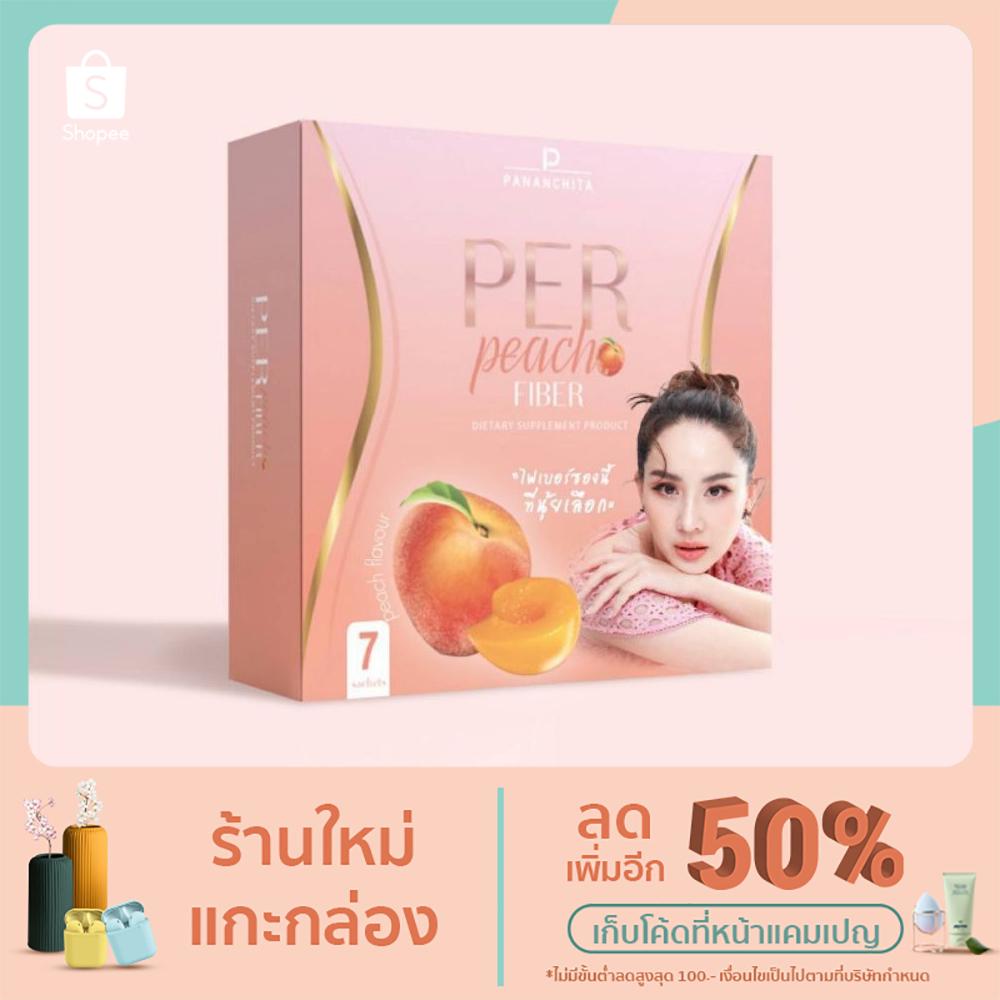 Per Peach Fiber by Pananchita (1 กล่องมี 7 ซอง)