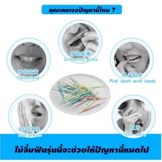 ไม้จิ้มฟันพลาสติก 2 ด้าน แบบพกพา 40 ชิ้น ( ส่งจากไทย )