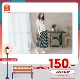 [ซื้อ 3 ชิ้นลดเพิ่ม 150.- ใช้โค้ด JULY478P] เดรสคลุมท้องให้นมพร้อมเสื้อคลุมลายลูกไม้สีเทาขาว