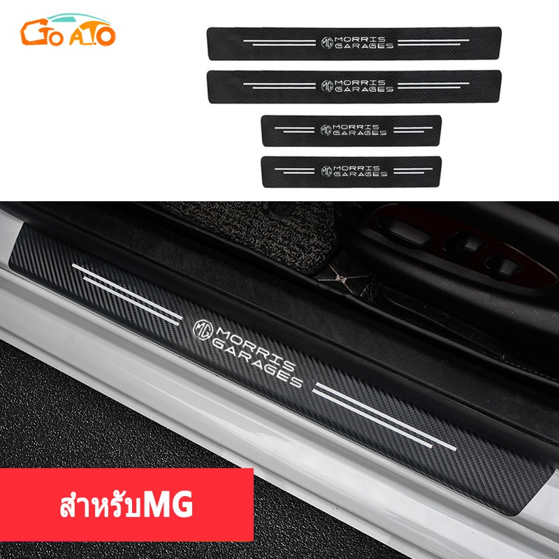 GTIOATO 4ชิ้น คาร์บอนไฟเบอร์ กันรอยประตูรถยนต์ Carbon Fiber แผ่นกันรอยประตูรถยน สติ๊กเกอร์ติดรถ สำหร