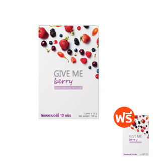 GIVE ME Berry Plus พลัส ไฟเบอร์ (กีฟมี เบอร์รี่) ไฟเบอร์จากเบอร์รี่กว่า 10 ชนิด (ซื้อ 1 แถม 1) แพคคู่ 2 กล่อง 14 ซอง