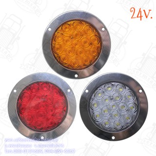ไฟท้ายกลมรถบรรทุกกลมเดี่ยว หลอด LED 3 รูน็อตยึด กันน้ำอย่างดี