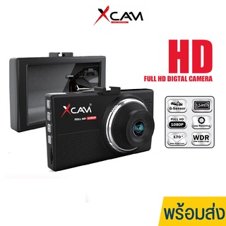 กล้องหน้ารถ กล้องติดรถยนต์ รุ่น XCAM X35 ความละเอียด FHD1920x1080P เมนูภาษาไทย มุมภาพ170 องศา รองรับเมมโมรี 16GB-32GB