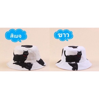 หมวกบักเก็ต ลายน้องแมวดำพร้อมส่ง