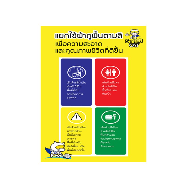 [2676] ไม้ม็อบหัวเหล็กหนีบ 12