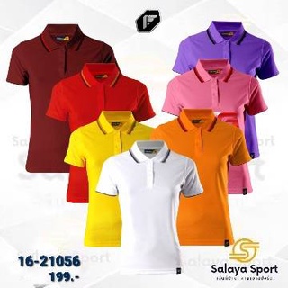 เสื้อโปโลหญิง เสื้อคอปก เสื้อPolo Pegan 16-21056 ราคา 199