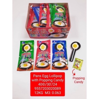 ลูกอมไข่กระทะ+เปาะแปะ(Pans egg lollipop) 1 กล่อง บรรจุ 30 ชิ้น