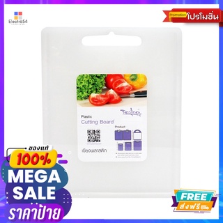 เขียงพลาสติกใหญ่28X35.5X1CMPLASTIC CUTTING BOARD 28X35.5X1CM