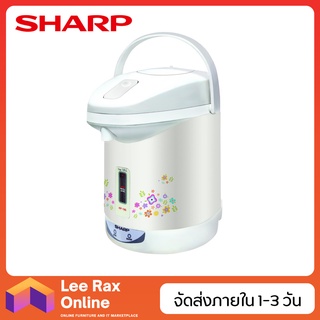 Sharp กระติกน้ำร้อน ขนาด 1.8 ลิตร รุ่น KP-19S