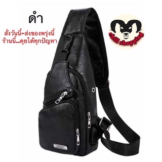 (ch1102x)กระเป๋าเป้หนังแฟชั่น  , leather backpack