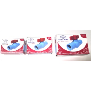 บอลวาล์ว PVC แบบสวม ยี่ห้อ ท่อน้ำไทย (THAI PIPE)