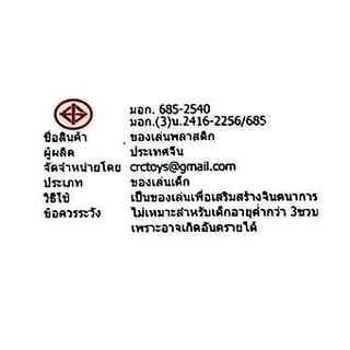 กีต้าร์ใส่ถ่าน กีตาร์เด็ก ระบบสัมผัส มีเสียงมีไฟ มี 2 สี