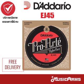 D’Addario สายกีต้าร์คลาสสิค ของแท้100% Music Arms