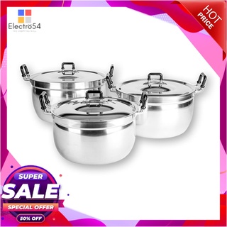 ตราจระเข้ หม้อข้าว 24-28 ซม.Crocodile Rice Cooking Pot 24-28 cm.