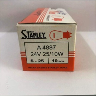 หลอดไฟ STANLEY 24V 25/10W A4887 หลอดไฟ A4887 รถบรรทุก