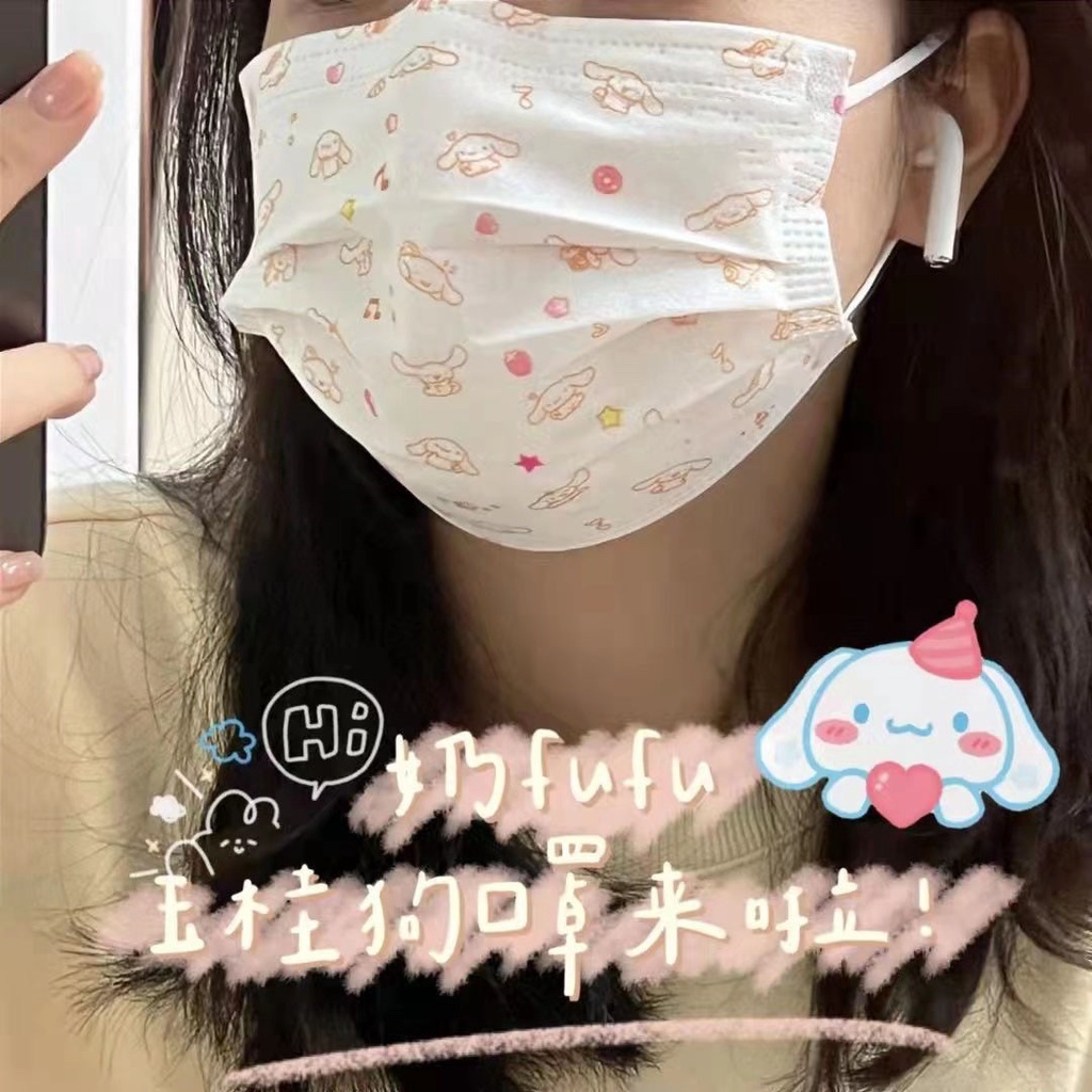 พร้อมส่ง แมสการ์ตูน แมสผู้ใหญ่ลายการ์ตูน ชินน่ามอน แพคละ 10ชิ้น