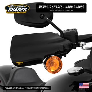 **ฟรีส่งผ่อน0%** Memphis Shades - Handguards การ์ดแฮนด์ สำหรับ Harley Softail M8