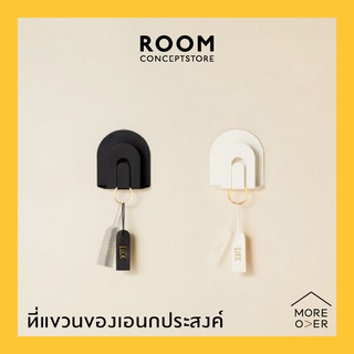 Moreover : Hello Bell Hanger hook / กระดิ่ง แขวน กุญแจ จดหมาย กระเป๋า ตกแต่งผนัง