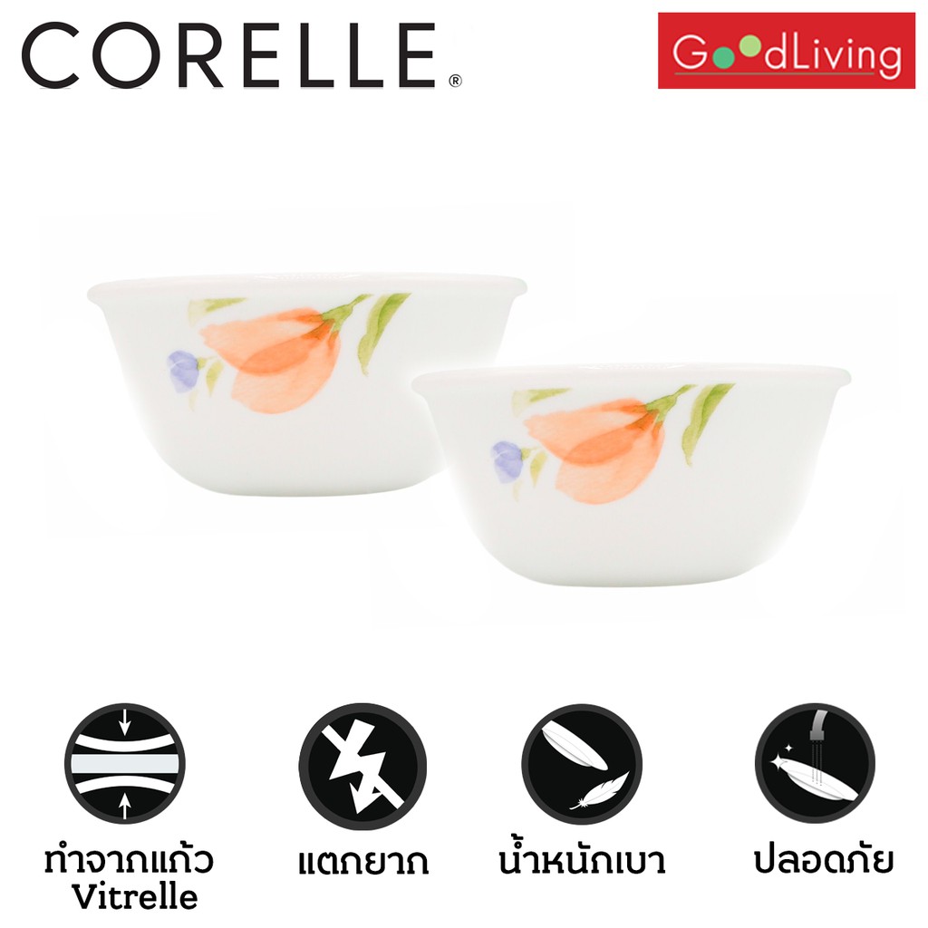 Corelle Begonia ชามเล็ก 177 มล. ขนาด 3.5 นิ้ว (9.5 ซม.)จำนวน 2 ชิ้น / C-03-406-BGN-2