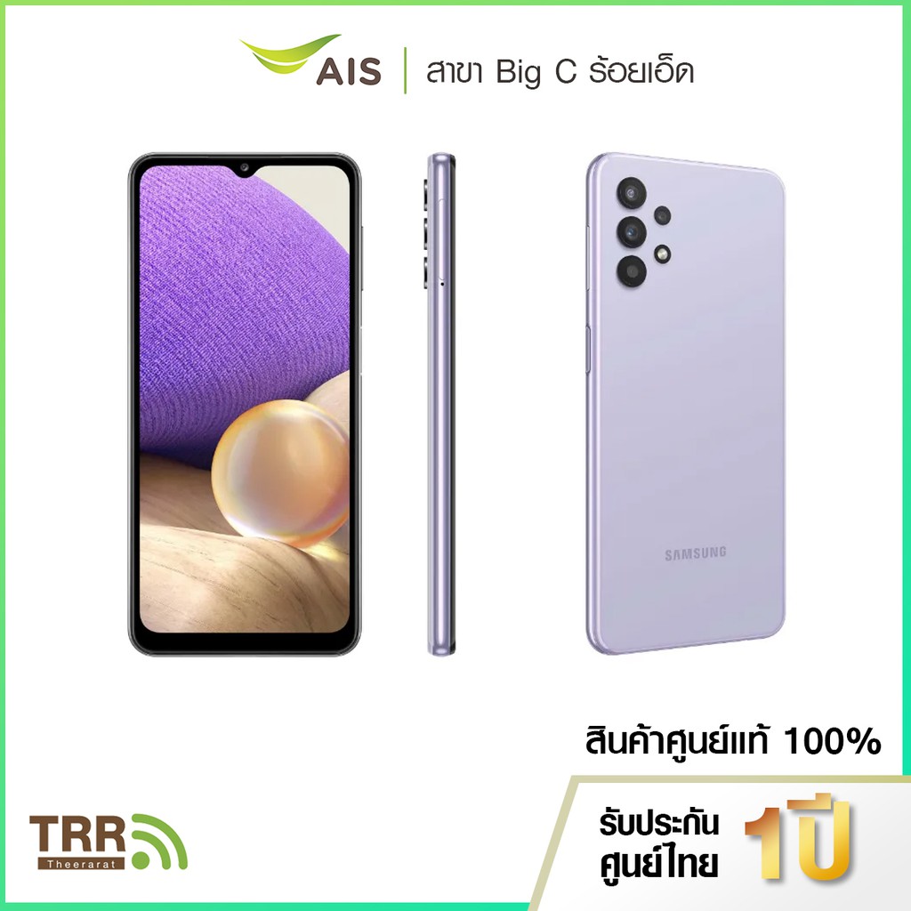 samsung A32 5G Ram8/128 เครื่องศูนย์ไทยแท้รับประกัน 1 ปี ออกใบกำกับภาษีได้