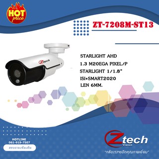 Ztech AHD Starlight Camera  (ZT-7208M-ST13)