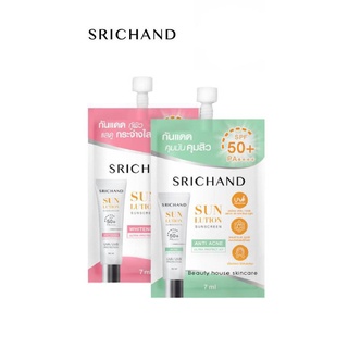 Srichand Sunlution 7ml. Skin Whitening/Acre Care Sunscreen SPF50+ PA+ศรีจันทร์ (ไวท์เทนนิ่ง/แอคเน่)