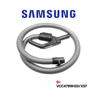 Samsung  สายเครื่องดูดฝุ่น  รุ่น VCC4799H33