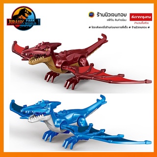 ชุดตัวต่อไดโนเสาร์ ชุด M-Pteranodon (ไม่มีกล่อง)