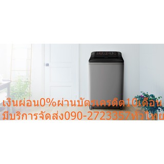 PANASONICเครื่องซักผ้าฝาบน16กิโลกรัมNA-F160A6DRCใส่กล่องยี่ห้ออื่นให้อุปกรณ์ครบทุกชิ้น1TUBระบบActiveFoamจานซักActiveWave