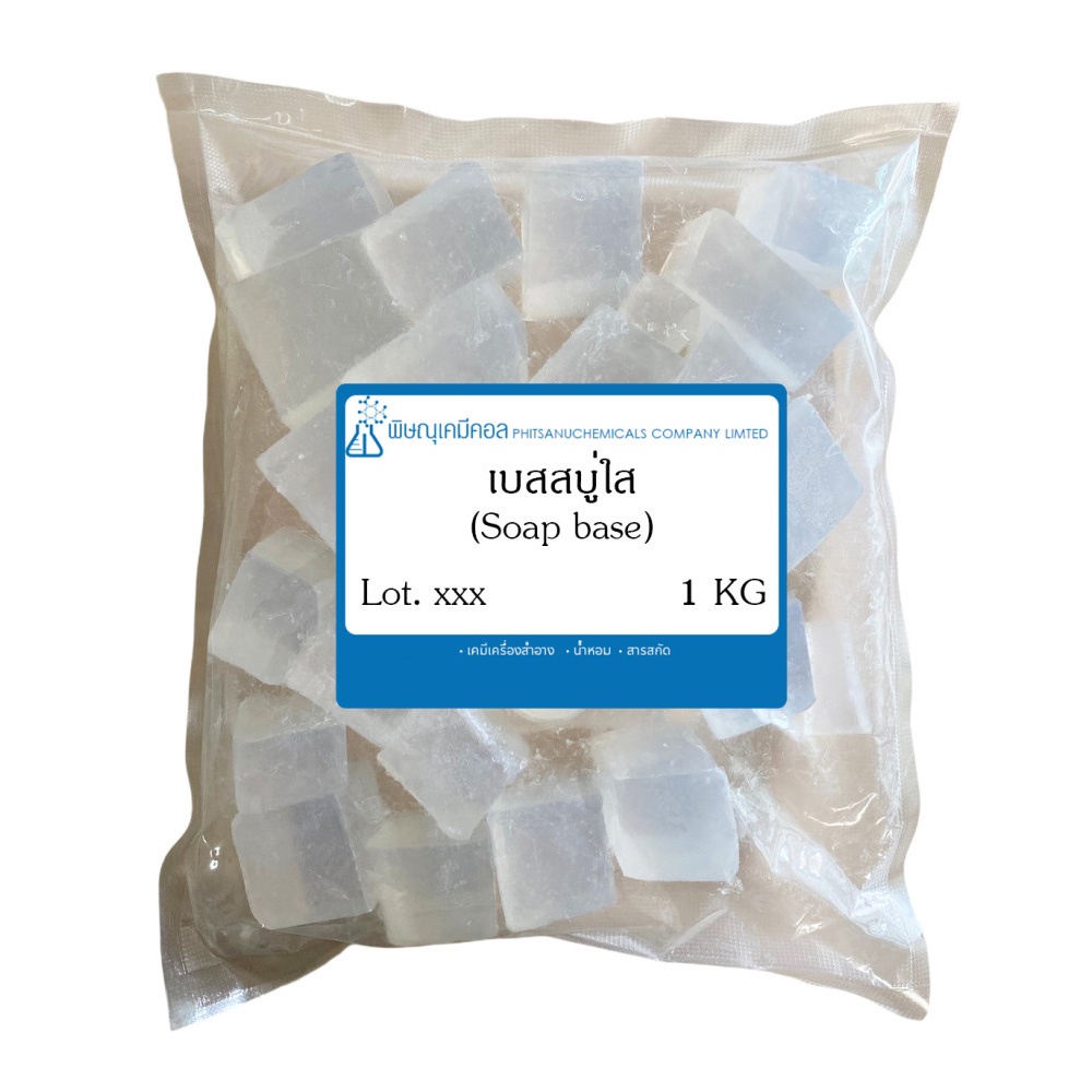 Transparent glycerine soap base 1 KG : เบสสบู่ก้อนใสผสมกลีเซอรีน 1 กิโลกรัม //เคมีเครื่องสำอาง