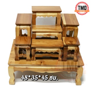 TMD โต๊ะหมู่ โต๊ะหมู่บูชาพระไม้สัก หมู่7 หน้า4 สีใส ขนาดสินค้า 48*35*45 ซม.(กว้าง*ลึก*สูง) ราคาส่ง
