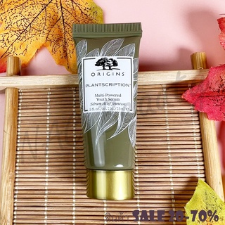 ของแท้100%_เซรั่มออริจินส์_ORIGINS Plantscription Multi-Powered Youth Serum 15 ml