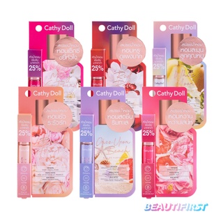 สเปรย์น้ำหอม CATHY DOLL EAU DE PARFUM 5ml