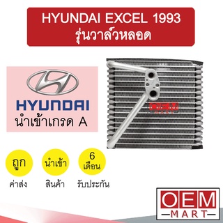 คอล์ยเย็น นำเข้า ฮุนได เอ็กเซล 1993 รุ่นหัวแปะ ตู้แอร์ คอยเย็น แอร์รถยนต์ HYUNDAI EXCEL 002 019