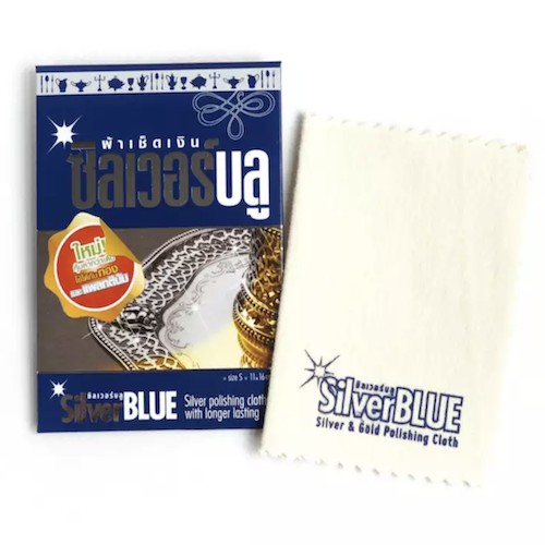 Silver Blue ซิลเวอร์ บลู by WKM  ผ้าเช็ด ทำความสะอาด เครื่องประดับ เงิน และ ทอง ชนิด คอตตอน 11x16cm.