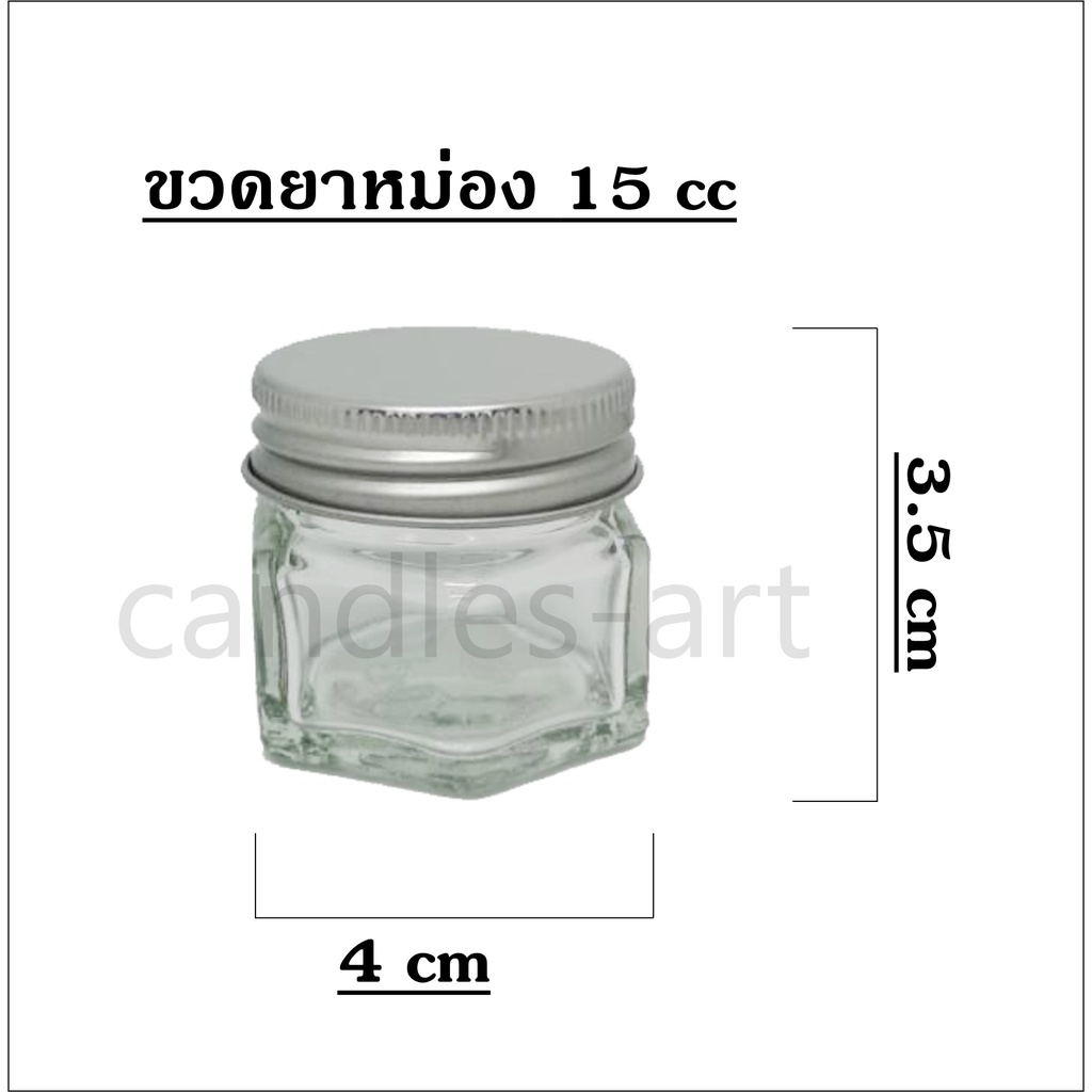 ขวดยาหม่อง 6 เหลี่ยม ขวดยาหม่องกลม 15cc 30cc