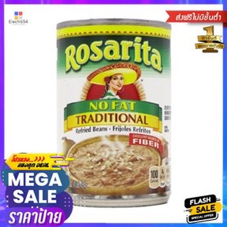 Rosarita No Fat Refried Beans 454g โรซาริต้า ถั่วลันเตาไร้ไขมัน 454g