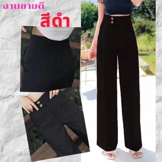 กางเกงขากระบอก กระดุมลายS-6XL เอวสูง ผ้าZARA