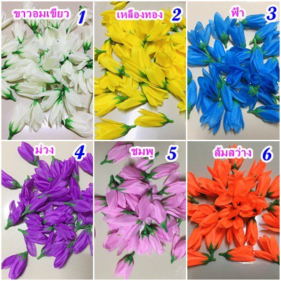 ดอกจำปี (ผ้า) 100 ดอก มี 6สีให้เลือก  No.041