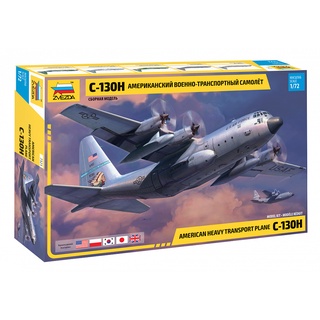 1/72 C-130H Hercules, Zvezda #7320 สามารถทำเป็นตัวประจำการในกองทัพอากาศไทยได้