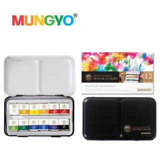 สีน้ำ Mungyo เกรด artist จากเกาหลี 12 สี