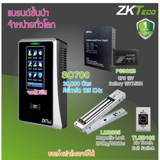 ZKTeco SC700 ทาบบัตรเปิดประตูจอสัมผัส มี TimeZone กำหนดช่วงเวลาเปิดประตูได้ พร้อมกลอน HIP สำหรับประตูไม้