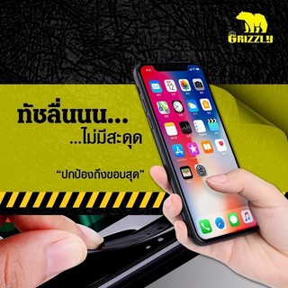 Huawei Y7 2017 ฟิล์มกระจกนิรภัยแบบเต็มจอ ขอบนิ่ม GRIZZLY 3D SMOOTH CURVED