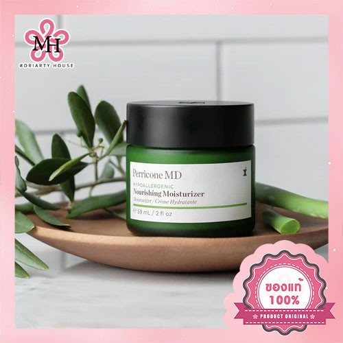 perricone hypoallergenic moisturizer