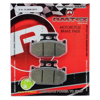 ผ้าดิสเบรคหลัง สำหรับ Yamaha R15 (NEW) ปี2017 (REAR BRAKE PAD)