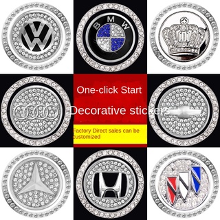 สติกเกอร์ปุ่มกดสตาร์ทรถยนต์ แบบโลหะ สําหรับ Honda Toyota Volkswagen Audi