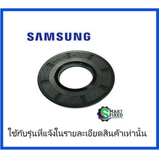 ซีลยางอะไหล่เครื่องซักผ้าซัมซุง/DC62-00160A/SEAL OIL/SAMSUNG/อะไหล่แท้จากโรงงาน