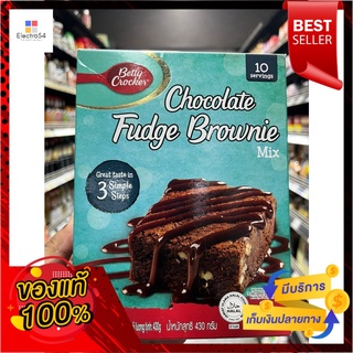 ช็อคโกแลตฟัดจ์บราวนี่ 430 กรัมCHOCOLATE FUDGE BROWNIE 430 G